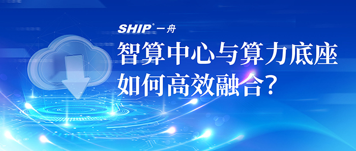 智能云封面.jpg
