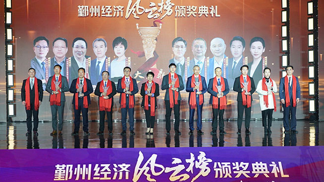 新闻封面2.jpg